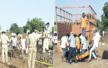 Aurangabad Train Accident: మహారాష్ట్రలో ఘోర రైలు ప్రమాదం, వలస కూలీల పైనుంచి దూసుకెళ్లిన గూడ్స్ రైలు, 16 మంది మృతి, పరిస్థితిని పర్యవేక్షించాలని అధికారులను ఆదేశించిన ప్రధాని నరేంద్ర మోదీ