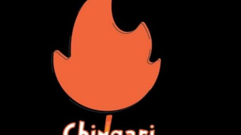 Chingari App: టిక్‌టాక్‌కు ధీటుగా చింగారి యాప్, 10 లక్షల మంది డౌన్‌లోడ్ చేసుకున్న మేడ్ ఇన్ ఇండియా యాప్ గురించి తెలుసుకోండి