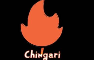 Chingari App: టిక్‌టాక్‌కు ధీటుగా చింగారి యాప్, 10 లక్షల మంది డౌన్‌లోడ్ చేసుకున్న మేడ్ ఇన్ ఇండియా యాప్ గురించి తెలుసుకోండి