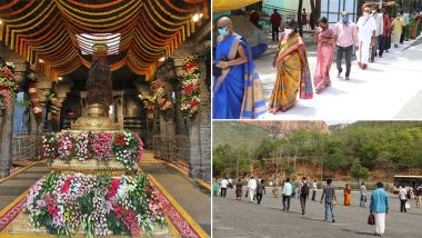 Tirumala Temple Darshan: భక్తులతో పోటెత్తిన తిరుమల, 30 గంటల్లో 60 వేల టికెట్లను కొనుగోలు చేసిన భక్తులు, అలిపిరి వద్ద భక్తులకు థర్మల్‌ స్క్రీనింగ్‌