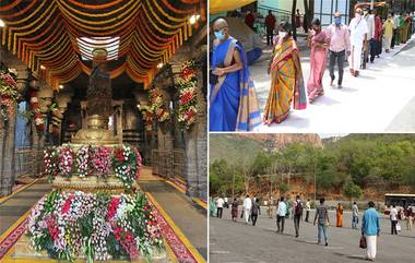 Huge Rush at Tirumala: శ్రీవారి దర్శనానికి 15 గంటలకు పైగా సమయం, నిండిపోయిన వైకుంఠం క్యూ కాంప్లెక్స్‌లో 31 కంపార్ట్‌మెంట్‌లు, ఈ నెల 21 నుంచి కాణిపాకం స్వయంభు వరసిద్ధుని దర్శన భాగ్యం