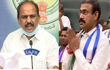 AP Cabinet: రోడ్లు భవనాల శాఖ మంత్రిగా శంకర్‌ నారాయణ, బీసీ సంక్షేమ శాఖ మంత్రిగా చెల్లుబోయిన వేణుగోపాలకృష్ణ, బాధ్యతలు చేపట్టిన ఇద్దరు మంత్రులు