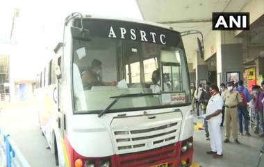 APSRTC: సంక్రాంతి పండుగ రద్దీ, 7,200 అదనపు బస్సులను ఏర్పాటు చేస్తున్నట్లు ప్రకటించిన ఏపీఎస్ఆర్టీసీ, ఎలాంటి అదనపు ఛార్జీలు వసూలు చేయడం లేదని వెల్లడి