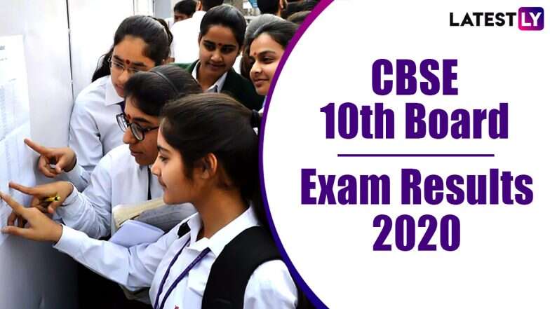 CBSE 10th Result Declared: సీబీఎస్ఈ పదో తరగతి ఫలితాలు విడుదల, ఫలితాలను విద్యార్థులు results.nic.in, cbseresults.nic.in, cbse.nic.in వెబ్సైట్ల ద్వారా చెక్ చేసుకోండి CBSE 10th Result Declared: సీబీఎస్ఈ పదో తరగతి ఫలితాలు విడుదల, ఫలితాలను విద్యార్థులు results.nic.in, cbseresults.nic.in, cbse.nic.in వెబ్సైట్ల ద్వారా చెక్ చేసుకోండి