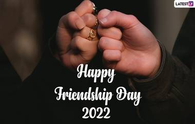 International Friendship Day Wishes: అంతర్జాతీయ స్నేహితుల దినోత్సవం,స్నేహితులకు పంపే ఫన్నీ సూక్తులు, అద్భుతమైన కొటేషన్లు మీకోసం. స్నేహితుల దినోత్సవం విలువను తెలియజేసే అద్భుతమైన ఈ సూక్తులను ఓ సారి తప్పక చదవండి