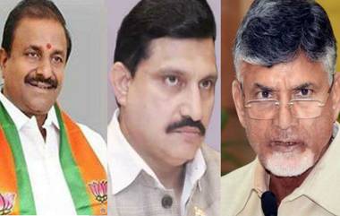 BJP on AP Capital: రాజధానిని మార్చుకోండి, కేంద్రం రాజధాని మార్పు విషయంలో జోక్యం చేసుకోదని తెలిపిన ఏపీ బీజీపీ అధ్యక్షుడు సోము వీర్రాజు