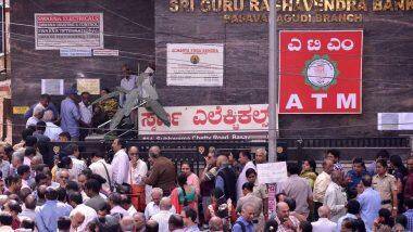 Vasudev Maiya's Death: గురు రాఘవేంద్ర బ్యాంక్ మాజీ సీఈఓ అనుమానాస్పద మరణం, కారులో వాసుదేవ్ మైయా మృతదేహం, కేసు నమోదు చేసి దర్యాప్తు ప్రారంభించిన సుబ్రమణ్యపుర పోలీసులు