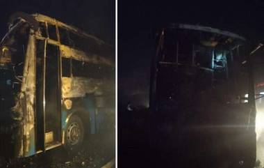 Karnataka Bus Fire: మంటల్లో చిక్కుకున్న బస్సు, అయిదు మంది సజీవ దహనం, పలువురికి గాయాలు, కర్ణాటకలోని చిత్రదుర్గ జిల్లా హరియూరు దగ్గర విషాద ఘటన