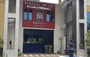 Rajahmundry Central Jail: రాజమండ్రి సెంట్రల్ జైల్లో 265 మందికి కరోనా, హోమ్‌ ఐసోలేషన్‌లో ఉంచి చికిత్స, అదే జైలులో రిమాండులో ఉన్న టీడీపీ నేత కొల్లు రవీంద్ర, ఈఎస్ఐ స్కాం నిందితులు