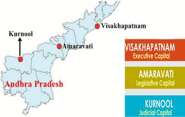 AP Capital Row: ఏపీ రాజధాని రగడ, శివరామకృష్ణ కమిటీ నివేదిక అమలు చేయాలి, సుప్రీంకోర్టులో పిటిషన్‌ దాఖలు చేసిన జగన్ సర్కారు, ఇంతకీ శివరామకృష్ణ కమిటీ నివేదిక ఏం చెప్పింది ?