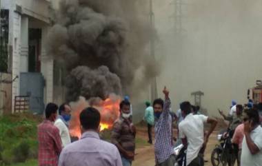 Vizag Vijayasri Pharma Explosion: వైజాగ్‌లో మరో పేలుడు, విజయశ్రీ ఫార్మా కంపెనీలో ఒక్కసారిగా ఎగసిన మంటలు, తప్పిన పెనుప్రమాదం