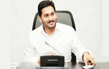 YSR Cheyutha Scheme 2020: వైఎస్సార్‌ చేయూత నేడే లాంచ్, పథకం ద్వారా నాలుగేళ్లకు రూ. 75 వేలు మహిళల అకౌంట్లోకి, నేడు తొలి ధపా మొత్తం రూ.18,750 విడుదల చేయనున్న ఏపీ ప్రభుత్వం