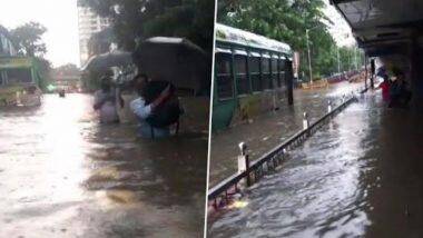 Mumbai Rains: ముంబై రెండు రోజుల పాటు బంద్, దేశ ఆర్థిక రాజధానిని వణికిస్తున్న వర్షాలు, చెరువులను తలపిస్తున్న లోతట్టు ప్రాంతాలు, రెడ్‌ అలర్ట్‌ జారీ చేసిన వాతావరణ శాఖ