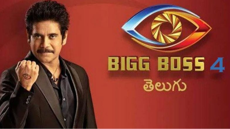 Bigg Boss (Telugu season 4): బిగ్ బాస్ తెలుగు సీజన్ 4 నేటి నుంచే, కంటెస్టెంట్ వివరాలు లీక్, కరోనావైరస్ పరిస్థితుల నేపథ్యంలో ఆసక్తికరంగా మారిన బిగ్బాస్ ఎపిసోడ్ Bigg Boss (Telugu season 4): బిగ్ బాస్ తెలుగు సీజన్ 4 నేటి నుంచే, కంటెస్టెంట్ వివరాలు లీక్, కరోనావైరస్ పరిస్థితుల నేపథ్యంలో ఆసక్తికరంగా మారిన బిగ్బాస్ ఎపిసోడ్