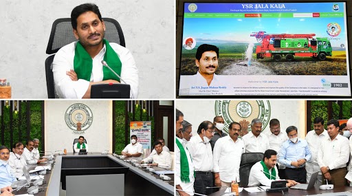 YSR Jalakala Scheme: అయిదు లక్షల ఎకరాలకు ఉచిత బోర్లు, రూ.2,340 కోట్లు ఖర్చు పెట్టనున్న ఏపీ ప్రభుత్వం, వైఎస్సార్ జలకళ పథకాన్ని ప్రారంభించిన ఏపీ సీఎం వైయస్ జగన్ మోహన్ రెడ్డి YSR Jalakala Scheme: అయిదు లక్షల ఎకరాలకు ఉచిత బోర్లు, రూ.2,340 కోట్లు ఖర్చు పెట్టనున్న ఏపీ ప్రభుత్వం, వైఎస్సార్ జలకళ పథకాన్ని ప్రారంభించిన ఏపీ సీఎం వైయస్ జగన్ మోహన్ రెడ్డి