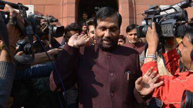 Ram Vilas Paswan Health Update: ఐసీయూలో కేంద్రమంత్రి రామ్‍ విలాస్ పాశ్వాన్, పాపాను వదిలి కార్యకర్తలకు అందుబాటులో ఉండలేనని తెలిపిన కుమారుడు చిరాగ్ పాశ్వాన్