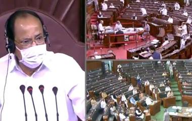 Rajya Sabha Ruckus Over Farm Bills: రాజ్యసభలో దుమారం, 8 మంది ఎంపీలపై సస్పెన్షన్ వేటు, డిప్యూటీ చైర్మన్‌ హరివంశ్‌పై విపక్షాల అవిశ్మాస తీర్మానంను తిరస్కరించిన రాజ్యసభ చైర్మన్ వెంకయ్య నాయుడు