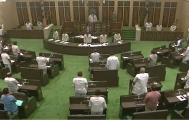 Telangana Assembly Session 2022: తెలంగాణ అసెంబ్లీ సమావేశాలు ఈనెల 12కు వాయిదా, రెండు రోజుల పాటు సభ నిర్వహించాలని బీఏసీలో నిర్ణయం