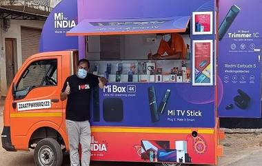 Xiaomi’s Travelling Store: రోడ్డు మీదకు షియోమి, ఎంఐస్టోర్ ఆన్ వీల్స్ పేరుతో నేరుగా గ్రామాల్లోకి షియోమి వాహనాలు, అన్ని రకాల ఉత్పత్తులు అందుబాటులోకి..