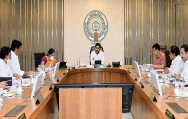 AP Cabinet Meeting Highlights: జలవివాదం..తెలంగాణ వ్యవహార శైలిపై ప్రధాని మోదీకి, జలశక్తి మంత్రికి లేఖలు రాస్తామని తెలిపిన మంత్రి అనిల్ కుమార్ యాదవ్, జులై 8న వైఎస్‌ఆర్‌ రైతు దినోత్సవం, ఏపీ కేబినెట్ కీలక నిర్ణయాలు