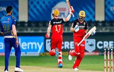 RCB vs MI Highlights IPL 2020: ఆర్సీబీ ‘సూపర్‌’ విక్టరీ, పోరాడి ఓడిన ముంబై, ఒక్క పరుగు తేడాతో సెంచరీ మిస్ అయిన ముంబై ఆటగాడు ఇషాన్‌ కిషన్‌, ముంబైని గెలిపించలేకపోయిన పొలార్డ్ మెరుపులు