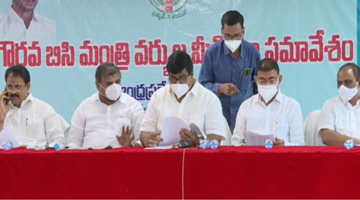 BC Corporations in AP: బీసీ కార్పొరేషన్ల చైర్మన్లు, డైరెక్టర్లను ప్రకటించిన ఏపీ ప్రభుత్వం, 139 బీసీ కులాలకు గానూ 56 కార్పొరేషన్లు ఏర్పాటు