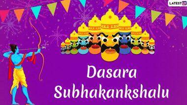 Happy Dussehra 2020 Wishes: దసరా విషెస్, కోట్స్, శుభాకాంక్షలు మీకోసం, లేటెస్ట్‌లీ పాఠకులందరికీ విజయదశమి శుభాకాంక్షలు, మీ బంధువులకు ఈ కోట్స్ ద్వారా శుభాకాంక్షలు తెలియజేయండి