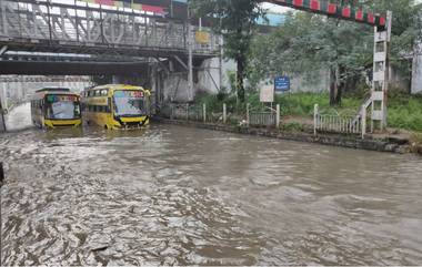 #HyderabadFloods: మళ్లీ విరుచుకుపడిన వానదేవుడు, జల రక్కసితో వణికిన హైదరాబాద్‌, వాయుగుండంగా మారిన అల్పపీడనం, పోలీసు అధికారులు అప్రమత్తంగా ఉండాలని డీజీపీ మహేందర్‌రెడ్డి ఆదేశాలు