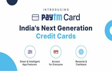 Paytm Credit Cards: పేటీఎం నుంచి 2 మిలియన్ క్రెడిట్ కార్డులు, క్రెడిట్ కార్డు మార్కెట్లో పాగా వేసేందుకు పేటీఎం సరికొత్త వ్యూహం