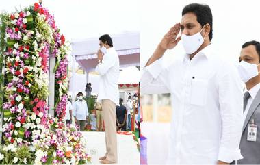 Police Commemoration Day 2020: పోలీసు అమరవీరుల సంస్మరణ దినోత్సవాలు, పోలీసు అమరవీరులకు సీఎం వైయస్ జగన్ నివాళి, ఏపీలో 10 రోజుల పాటు సంస్మరణ దినోత్సవాలు