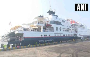 Visakhapatnam Cruise Terminal: విశాఖలో అంతర్జాతీయ క్రూయిజ్‌ టెర్మినల్‌, 2021 కల్లా అందుబాటులోకి వస్తుందని తెలిపిన విశాఖ పోర్టు ట్రస్టు చైర్మన్‌ కె.రామ్మోహన్‌రావు