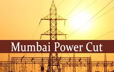 Mumbai Power Outage: అంధకారంలో ముంబై నగరం, టాటా నుంచి విద్యుత్ స‌ర‌ఫ‌రా స్తంభించిన‌ట్లు తెలిపిన బృహ‌న్‌ముంబై ఎల‌క్ట్రిక్ స‌ప్ల‌య్ అండ్ ట్రాన్స్‌పోర్ట్, విద్యుత్ సమస్యపై ట్విట్టర్లో హోరెత్తుతున్న ట్వీట్లు