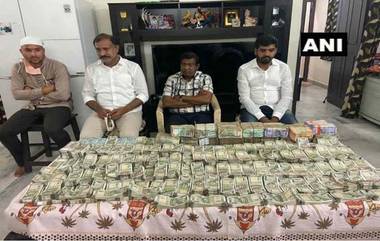 Keesara Bribe Case: కీసర కేసులో మిస్టరీగా మారిన ఆత్మహత్యలు, నాగరాజు ఆత్మహత్య చేసుకున్న కొద్ది రోజులకే ధర్మారెడ్డి ఆత్మహత్య, పోలీసుల వేధింపులతోనే అంటున్న కుటుంబ సభ్యులు