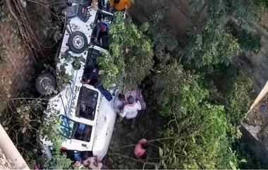 Satara Road Accident: పండుగ వేళ ఘోర రోడ్డు ప్రమాదం, వంతెనపై నుండి కిందపడిన బస్సు, ఐదుగురు మృతి, మహారాష్ట్రలోని సతారా జిల్లాలో పూణె-బెంగుళూరు హైవేపై ఘటన