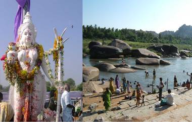 Tungabhadra Pushkaralu: 12 ఏళ్ల తరువాత..తుంగభద్ర నది పుష్కరము, దివంగత వైఎస్సార్ తరువాత తనయుడు వైయస్ జగన్ ప్రత్యేక పూజలు, ఖరారైన ఏపీ సీఎం పర్యటన, తుంగ‌భ‌ద్ర పుష్క‌రాల‌పై ప్రత్యేక కథనం