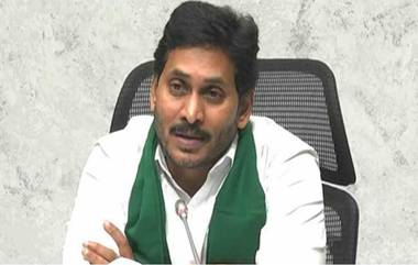 YSR Sunna Vaddi Scheme 2020: వైఎస్ఆర్‌ సున్నా వడ్డీ చెల్లింపులు విడుదల, 14.58 లక్షల రైతుల ఖాతాల్లో రూ. 510 కోట్లకు పైగా జమ, ఉచిత బోర్లు, పగటిపూటి 9 గంటల ఉచిత విద్యుత్‌ ఇస్తున్నామని తెలిపిన ఏపీ సీఎం