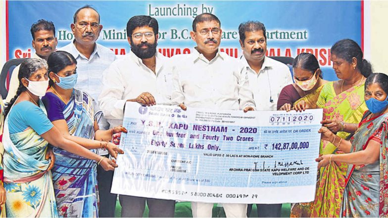 YSR Kapu Nestham Scheme 2020: పేద మహిళల అకౌంట్లలోకి నేరుగా రూ.15 వేలు, రెండవ ధపా వైఎస్సార్‌ కాపు నేస్తం నిధులను విడుదల చేసిన ఏపీ ప్రభుత్వం