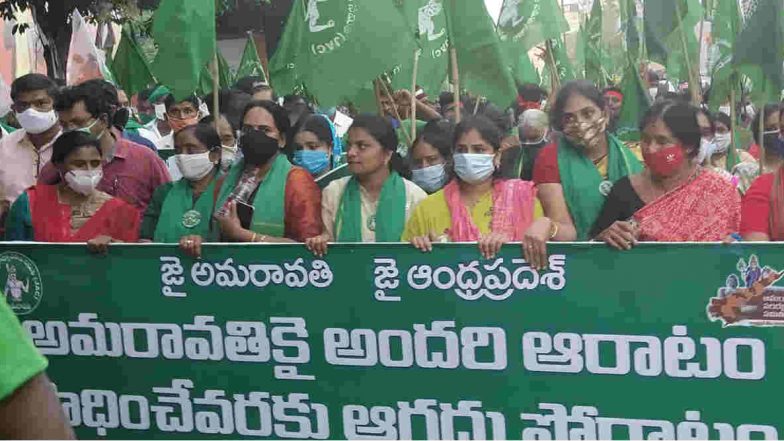 Amravati Movement: నేటితో ఏడాది పూర్తి చేసుకున్న అమరావతి ఉద్యమం, అమరావతి శంకుస్థాపన ప్రదేశాన్ని సందర్శించిన చంద్రబాబు, దుర్గమ్మే అమరావతిని కాపాడాలని తెలిపిన ఏపీ ప్రతిపక్ష నేత