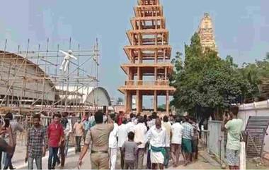 Antarvedi Temple: అనుకున్న సమయానికే..పూర్తయిన అంతర్వేది లక్ష్మీ నరసింహ స్వామి నూతన రథం, ట్రయల్ రన్ సక్సెస్, . ఏడంతస్తుల రథం పూర్తి స్ట్రక్చర్ నిర్మాణం పూర్తి