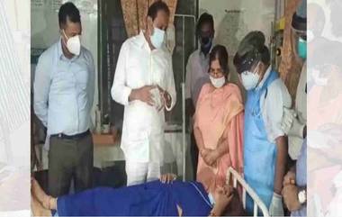 People Fell Sick in Eluru: ఏలూరు అంతు చిక్కని వ్యాధికి కారణం అదేనా? ఘటనపై ఏపీ సీఎం వైయస్ జగన్ ఆరా, రెండో సారి బాధితులను పరామర్శించిన ఆరోగ్య మంత్రి ఆళ్ల నాని, నీటి శాంపిల్స్‌ను ల్యాబ్‌కు పంపిన అధికారులు