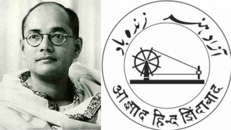 Subh Sukh Chain: సుభాష్ చంద్రబోస్ సుబ్ సుఖ్ చైన్ జాతీయ గీతం కథ ఏమిటి? మన జాతీయ గీతంలో అనవసర పదాలు ఎందుకు అంటున్న సుబ్రహ్మణ్య స్వామి, నేతాజీ Subh Sukh Chain గీతం గురించి ఓ సారి తెలుసుకుందాం Subh Sukh Chain: సుభాష్ చంద్రబోస్ సుబ్ సుఖ్ చైన్ జాతీయ గీతం కథ ఏమిటి? మన జాతీయ గీతంలో అనవసర పదాలు ఎందుకు అంటున్న సుబ్రహ్మణ్య స్వామి, నేతాజీ Subh Sukh Chain గీతం గురించి ఓ సారి తెలుసుకుందాం