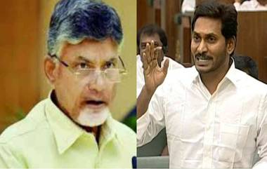 TDP vs YSRCP in Assembly: బూతు పదాలతో దద్దరిల్లిన ఏపీ అసెంబ్లీ, ఫేక్ సీఎం అంటూ జగన్‌పై చంద్రబాబు మండిపాటు, తీవ్ర పదజాలంతో విరుచుకుపడిన మంత్రి కొడాలి నాని