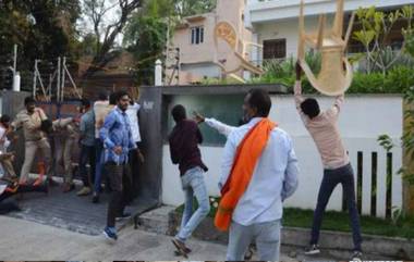 BJP Activists Attack on TRS MLA House: హన్మకొండలో తీవ్ర ఉద్రిక్తత, టీఆర్ఎస్ ఎమ్మెల్యే చల్లా ధర్మారెడ్డి ఇంటిపై రాళ్లు, కోడిగుడ్లు విసిరిన బీజేపీ నేతలు, వివాదాస్పదమైన ఎమ్మెల్యే అయోధ్య రామాలయం వ్యాఖ్యలు