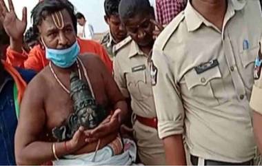 Ramatheertham Incident: ఏపీలో ఆలయాల విధ్వంసం, అదుపులో 5 మంది అనుమానితులు, జనవరి 5న బీజేపీ-జనసేన రామతీర్థ ధర్మయాత్ర, రామతీర్థంలో పర్యటించిన చంద్రబాబు, వైసీపీ ఎంపీ విజయసాయి రెడ్డి