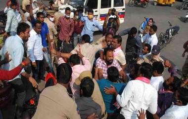 TRS-BJP Clash at Telangana Chowk: టీఆర్ఎస్, బీజేపీ ఫైటింగ్..కిందపడిన ఎస్ఐ, తెలంగాణ చౌక్ వేదికగా దాడికి దిగిన ఇరుపార్టీల నాయకులు, పలువురికి గాయాలు, సీఎం కేసీఆర్‌పై అనుచిత వ్యాఖ్యలు చేసిన బండి సంజయ్