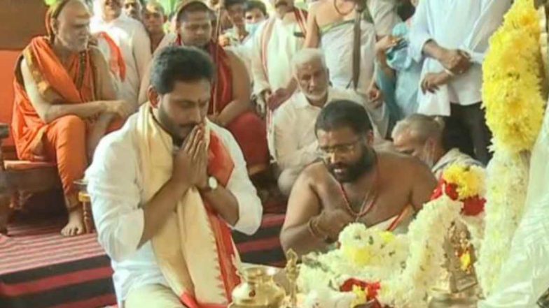 AP CM Vizag Tour: విశాఖలో ఏపీ సీఎం, స్టీల్ ప్లాంట్ కార్మిక సంఘాలతో భేటి, అనంతరం శారదా పీఠం వార్షికోత్సవంలో పాల్గొన్న వైయస్ జగన్ మోహన్ రెడ్డి, అయిదు రోజుల పాటు శారదా పీఠం వేడుకలు