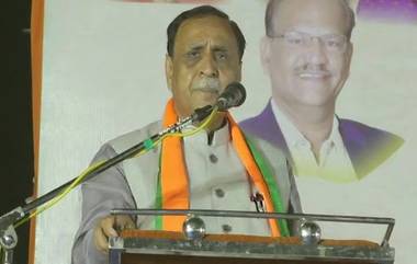 CM Vijay Rupani Collapses on Stage: స్టేజ్ మీదనే హఠాత్తుగా కుప్పకూలిన గుజరాత్ సీఎం, అహ్మదాబాద్‌ ఆసుపత్రికి విజయ్ రూపానీని తరలింపు, ఇతర బహిరంగ సభలను రద్దు, మునిసిపల్ కార్పొరేషన్లకు ఫిబ్రవరి 21న ఎన్నికలు