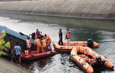 Sidhi Bus Accident: ఘోర విషాదం, 45 మంది మృత్యువాత, మధ్యప్రదేశ్‌లో కాల్వలోకి దూసుకెళ్లిన బస్సు వెలికితీత, మృతుల కుటుంబాలకు పీఎం ఫండ్ నుంచి రూ. 2 లక్షలు, సీఎం ఫండ్ నుంచి రూ. 5 లక్షలు, క్షతగాత్రులకు రూ.50 వేల పరిహారం