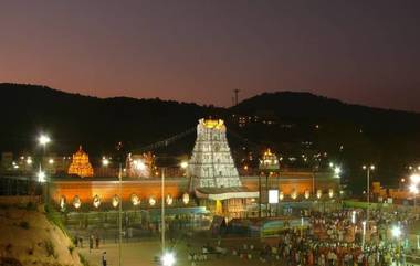 Tirumala: తిరుమలపై అసత్య ప్రచారం, రాష్ట్ర ప్రభుత్వం, టీటీడీ ప్రతిష్ట దెబ్బ తీసేలా కుట్ర పూరిత పోస్టులు, 18 మందిని అరెస్ట్ చేసిన పోలీసులు, ఈ నెల 19న వాచీల ఈ–వేలం