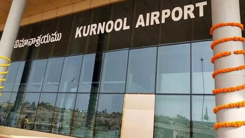 Kurnool Airport Inauguration: నెరవేరిన కర్నూలు జిల్లా వాసుల చిరకాల స్వప్నం, ఓర్వకల్ విమానాశ్రయాన్ని ప్రారంభించిన ఏపీ సీఎం వైఎస్ జగన్మోహన్ రెడ్డి, మార్చి 28 నుంచి విమాన సర్వీసులు ప్రారంభం